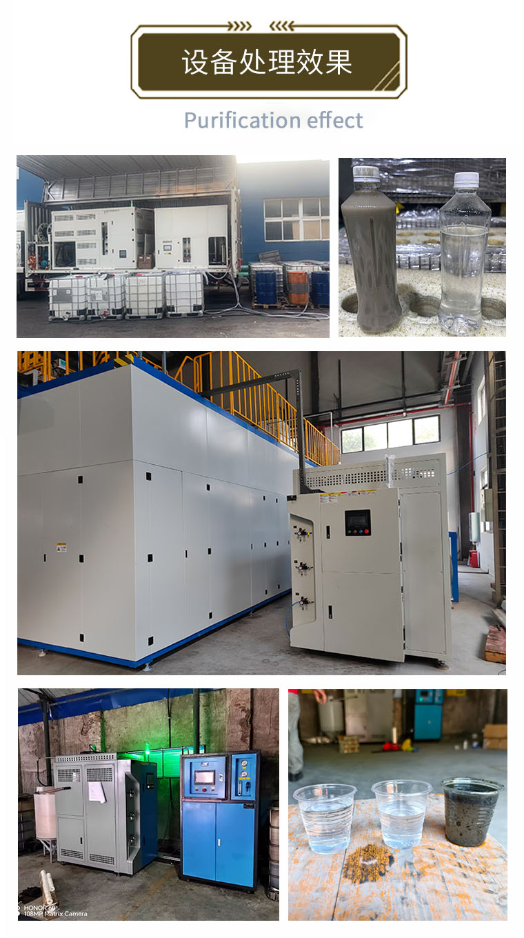 特利爾切削液廢液處理設(shè)備.jpg 特利爾切削液廢液處理設(shè)備.jpg